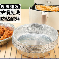 茶花(CHAHUA) 优厚铝箔圆盘Φ18.5本色尺寸:Ø18.5*4.2