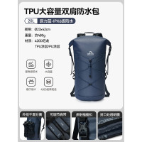 伯希和(PELLIOT)TPU双肩防水包(20L)165044007原力蓝