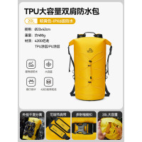 伯希和(PELLIOT)TPU双肩防水包(20L)165044007明黄色