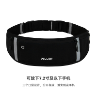 伯希和(PELLIOT)腰包16202612曜石黑