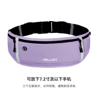 伯希和(PELLIOT)腰包16202612丁香紫