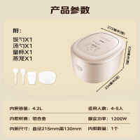 松下 电饭煲SR-HK151-KR