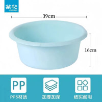 茶花(CHAHUA) 塑料加厚加深洗手盆 乐惠深盆(39cm)蓝色 粉色 尺寸:φ39*16