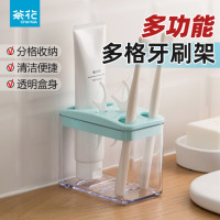茶花(CHAHUA) 家用卫生间收纳架 睿古拉时尚多用牙刷架