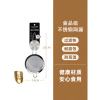 茶花(CHAHUA) 带钩线漏勺油漏网 甄享304不锈钢网漏14