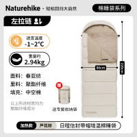 NatureHike挪客日暄信封带帽增温棉睡袋CNK2300SD021芦花棕加热款左