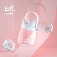 哈尔斯 大肚吸管杯 HTR-1300-90 1300ml