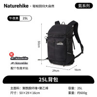 NatureHike挪客氦(helium)系列25L背包CNK2300BB017午夜黑