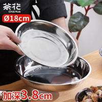 茶花(CHAHUA) 加厚圆盘家用菜盘餐盘 甄享不锈钢盘18