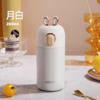 哈尔斯 时尚朵朵兔弹跳保温杯 白色 HD-260-96 260ml