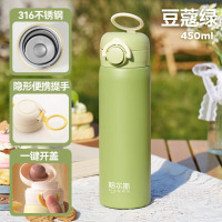 哈尔斯 天使系列便携水杯 绿色 HD-450-95 450ml