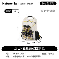 挪客Naturehike远山轻量双肩防水包18L CNH22BB003月影白