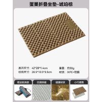 伯希和(PELLIOT)防潮垫16102811琥珀棕