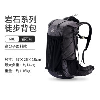 伯希和(PELLIOT)60L登山包16202507岩石灰