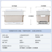 松下 聚嗨锅NF-H1