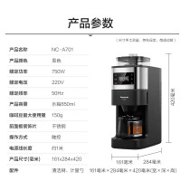 松下咖啡机NC-A701KSQ