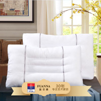富安娜 美眠决明子香蒲护颈对枕70*45cm*2