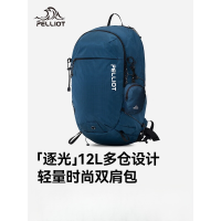 伯希和(PELLIOT)逐光轻量登山包12L双肩包125025014钴蓝色