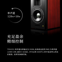 漫步者(EDIFIER) 书架式立体声音箱 蓝牙音箱 A300Pro有源书架式音箱