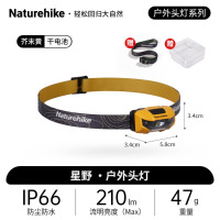 Naturehike挪客(星野)户外头灯CNK2300DQ020芥末黄