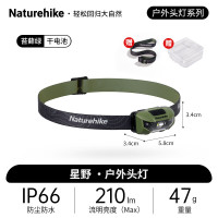 Naturehike挪客(星野)户外头灯CNK2300DQ020苔藓绿