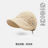 伯希和(PELLIOT)山系防晒鸭舌帽16423401町米色