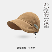 伯希和(PELLIOT)山系防晒鸭舌帽16423401卡其色