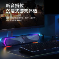 漫步者(EDIFIER) 电脑音响音箱 桌面台式机 M30 SW2.1桌面游戏音箱黑