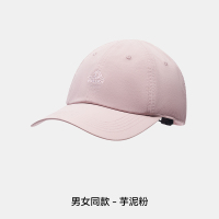 伯希和(PELLIOT)遮阳透气轻量防晒棒球帽16423418芋泥粉