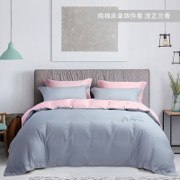富安娜 床品四件套-浣芷兰香 1.5m床 被套203*22*cm床单230*240cm枕套74*48cm*2