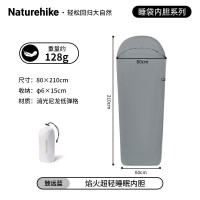 Naturehike挪客焰火超轻睡眠内胆CNH22SD016致远蓝