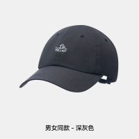 伯希和(PELLIOT)遮阳透气轻量防晒棒球帽16423418深灰色