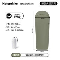 Naturehike挪客焰火超轻睡眠内胆CNH22SD016徒步绿