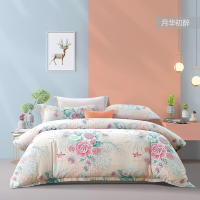 富安娜 床品四件套-月华初醉 被套203*229cm床单230*240cm枕套74*48cm*2