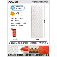 伯希和(PELLIOT)云途超轻多层充气垫R7(LW)165028442极地白