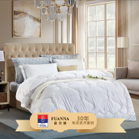 富安娜 床品磨毛健康安梦七孔抗菌大豆被 203*229cm(1500g)