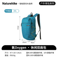 挪客Naturehike氧Oxygen系列休闲双肩包CNK2450XB023午夜蓝/20L
