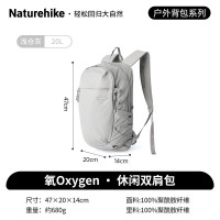 挪客Naturehike氧Oxygen系列休闲双肩包CNK2450XB023浅仓灰/20L