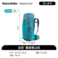 Naturehike挪客55L徙步背包(云径 )NH16Y020-Q天青灰
