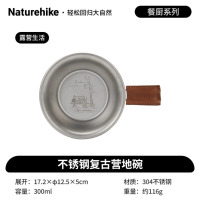 Naturehike挪客(森逸)不锈钢复古营地碗NH21SJ002露营生活