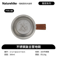 Naturehike挪客(森逸)不锈钢复古营地碗NH21SJ002户外小屋