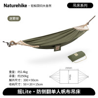 Naturehike挪客摇LITE防侧翻单人帆布吊床CNK2450WS018灰绿lite