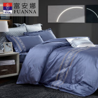 富安娜 60S长绒棉素绣四件套-柏林之约 被套203*229cm床单230*250cm枕套74*48cm*2