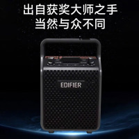 漫步者(EDIFIER) 户外K歌音箱 PP205无线版户外便携式音响灰