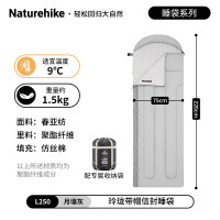 Naturehike挪客玲珑信封带帽睡袋NH21MSD07月壤灰-L250