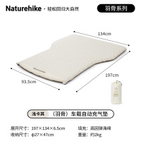 挪客Naturehike羽骨车载自动充气垫CNK2450WS010浅卡其