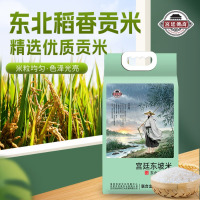 宫廷传琦东北大米小町香米1kg