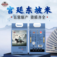 宫廷传琦五常大米核心产区原粮稻花香2号 1kg