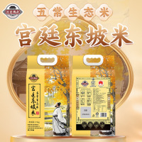 宫廷传琦五常大米核心产区原粮稻花香7号 2.5kg