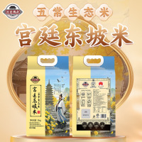宫廷传琦五常大米核心产区原粮稻花香7号 5kg